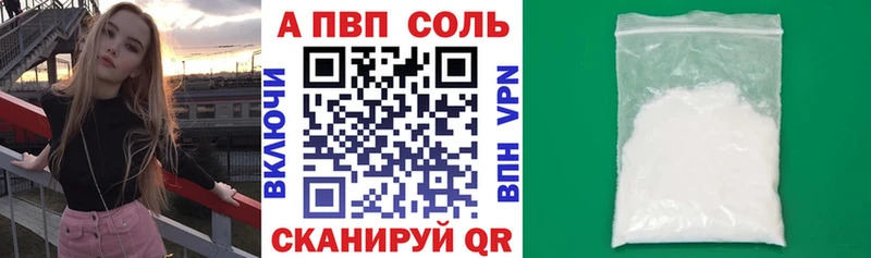 Какие есть наркотики Верещагино Амфетамин  A PVP  Меф мяу мяу  Марихуана 