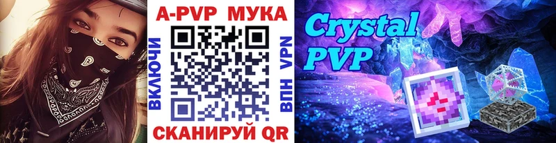 omg онион  Верещагино  Alpha-PVP Crystall  наркотики 