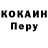 МЕТАДОН белоснежный King Goomba1506