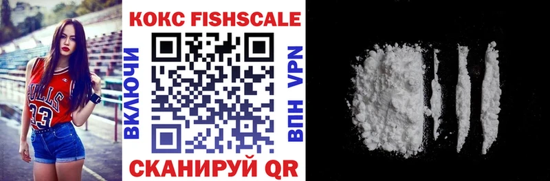 блэк спрут сайт  Верещагино  Cocaine Fish Scale 