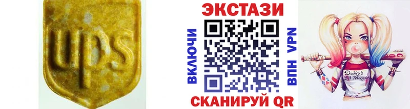 Ecstasy круглые  магазин продажи наркотиков  дарк нет наркотические препараты  Верещагино 
