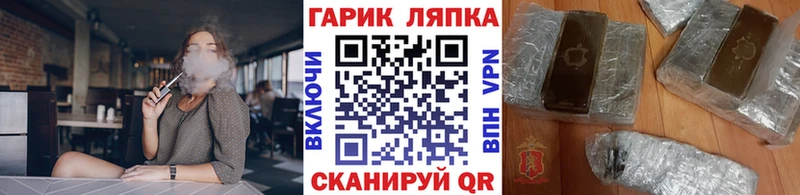 ГАШИШ Cannabis  Верещагино 