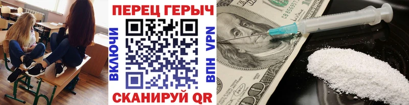 где можно купить наркотик  Верещагино  Героин VHQ 