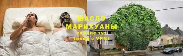 дистиллят марихуана Богданович