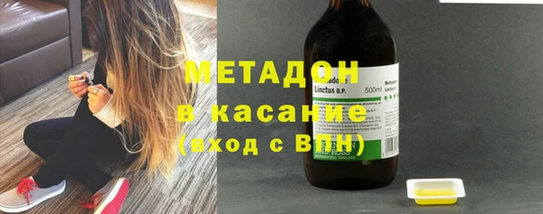 mdpv Белокуриха