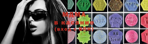 дистиллят марихуана Богданович