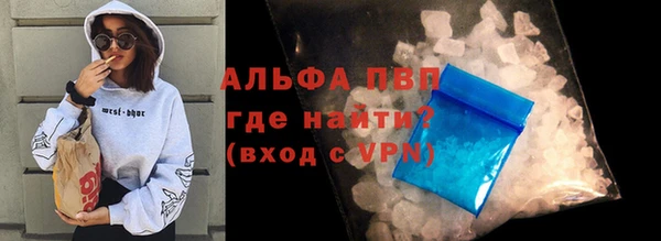 ALPHA-PVP Богородицк