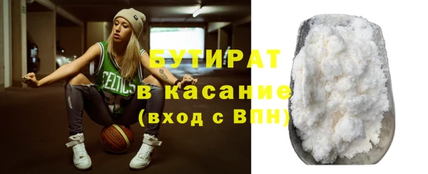 прущие грибы Богородск