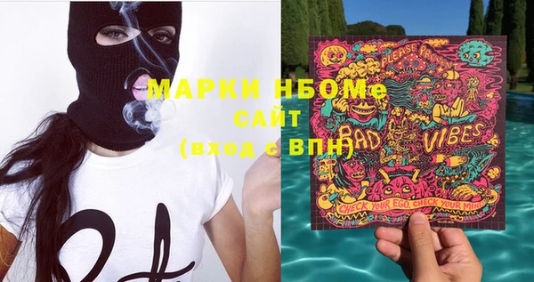 mdpv Белокуриха