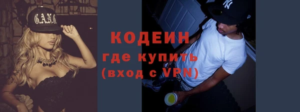 ALPHA-PVP Богородицк