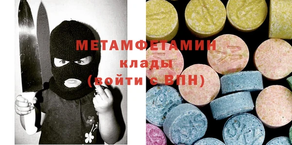 ALPHA-PVP Богородицк