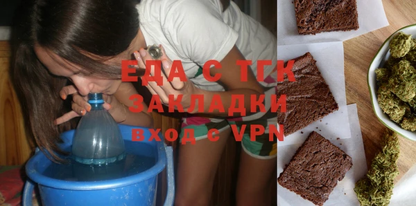 дистиллят марихуана Богданович