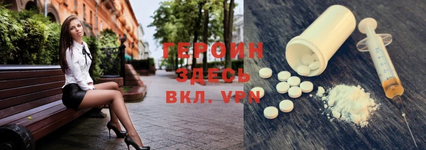 дистиллят марихуана Богданович