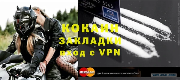 ALPHA-PVP Богородицк