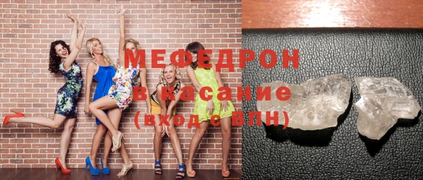 ECSTASY Беломорск