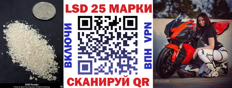 ЛСД экстази кислота цена наркотик Верещагино