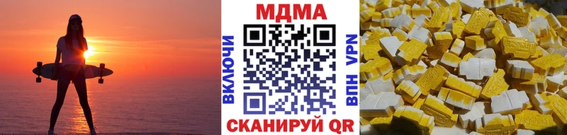 MDMA VHQ  где найти   Верещагино 