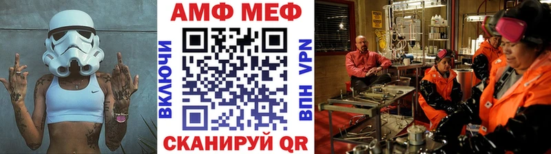МЕГА ONION  купить  цена  Верещагино  МЕТАМФЕТАМИН винт 