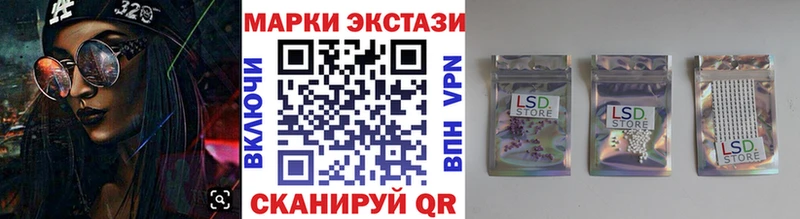 Марки NBOMe 1,5мг  гидра онион  Верещагино 