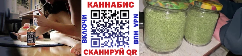 Конопля план  даркнет сайт  Верещагино 